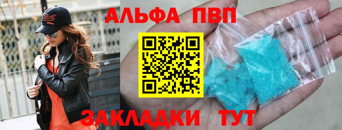 А ПВП СК Брянск