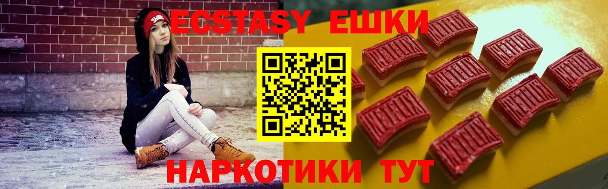   ссылки  Вход с VPN  Брянск  Ecstasy louis Vuitton 