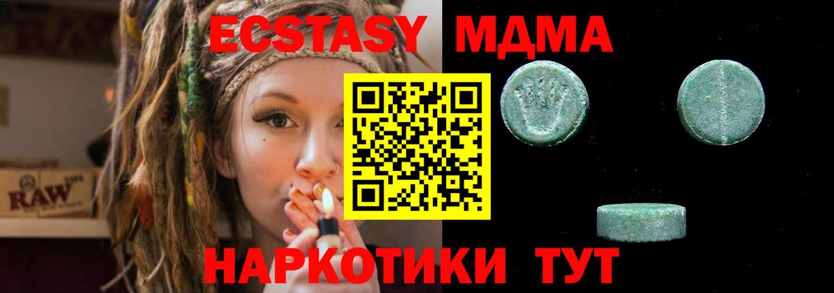 Ecstasy бентли Брянск