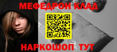 соль курить ск Славгород