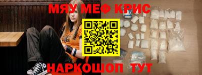 соль курить ск Славгород