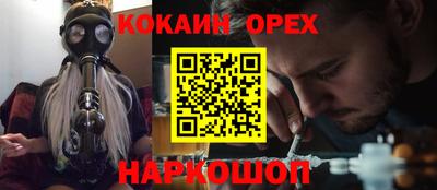 герыч Славянск-на-Кубани