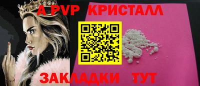 герыч Славянск-на-Кубани