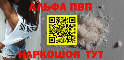 соль курить ск Славгород