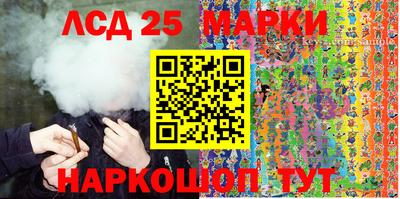 соль курить ск Славгород