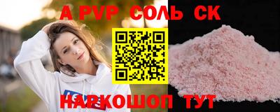 герыч Славянск-на-Кубани