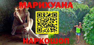 герыч Славянск-на-Кубани