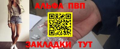 герыч Славянск-на-Кубани