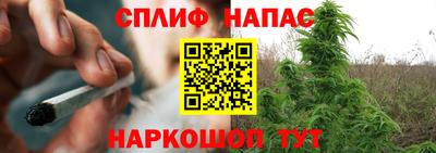 герыч Славянск-на-Кубани