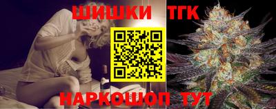 соль курить ск Славгород