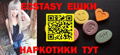 соль курить ск Славгород