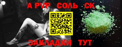 герыч Славянск-на-Кубани