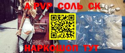 кокаин колумбия Сланцы