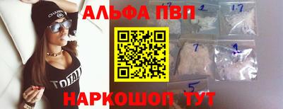 соль курить ск Славгород