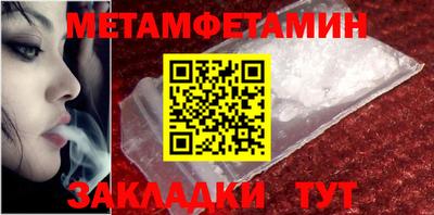 соль курить ск Славгород