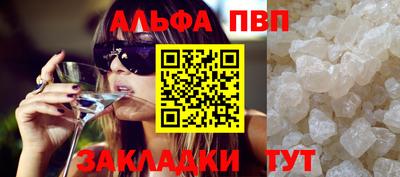 соль курить ск Славгород