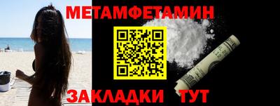 герыч Славянск-на-Кубани