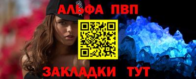 герыч Славянск-на-Кубани