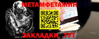 соль курить ск Славгород