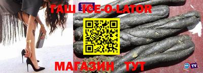 соль курить ск Славгород