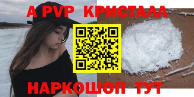 герыч Славянск-на-Кубани