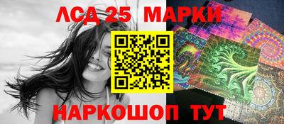 соль курить ск Славгород
