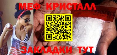 герыч Славянск-на-Кубани