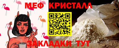 герыч Славянск-на-Кубани
