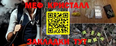 герыч Славянск-на-Кубани