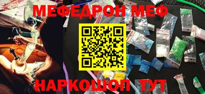 герыч Славянск-на-Кубани