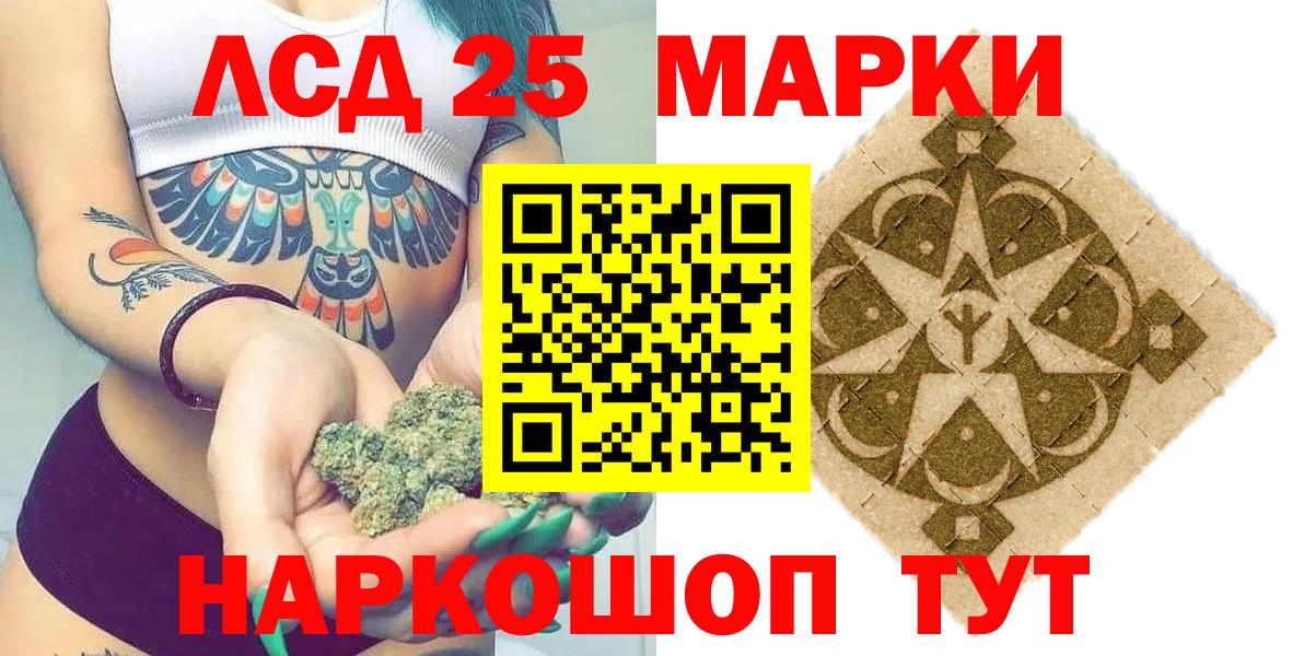 Марки N-bome 1500мкг  Марки NBOMe  Брянск  Вход с VPN 