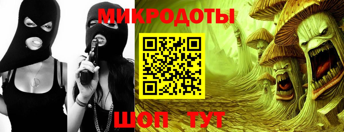 Галлюциногенные грибы ЛСД  Вход с VPN  Брянск 
