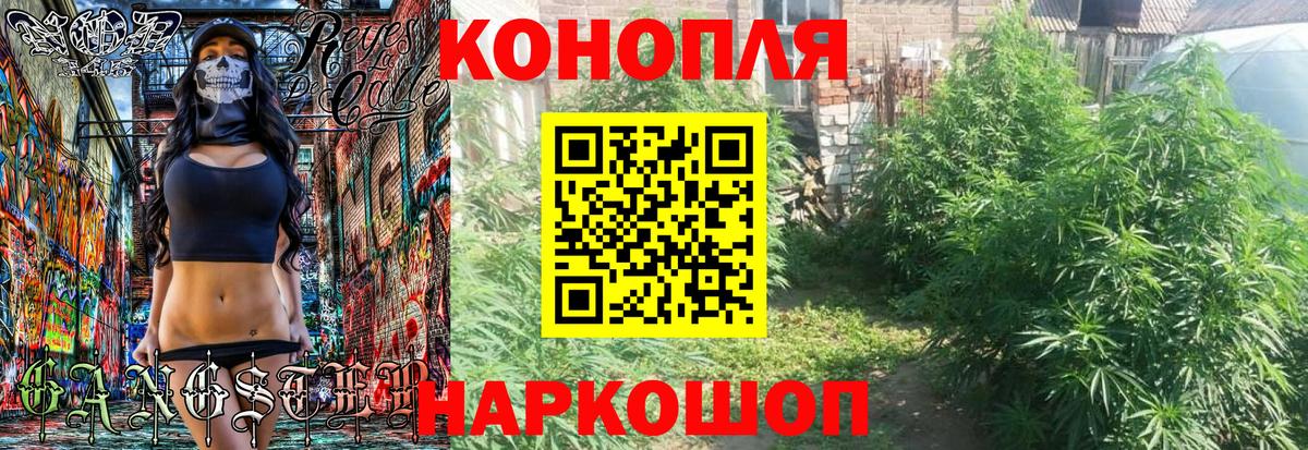 Марихуана AK-47  Вход с VPN  Брянск  Марихуана тримм 